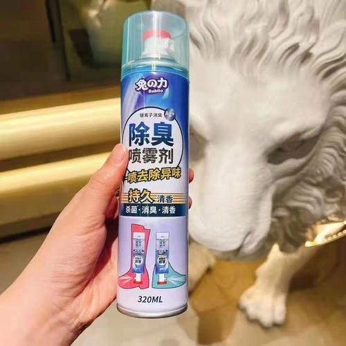 居家鞋子除臭剂